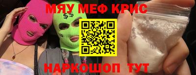каннабис Краснознаменск