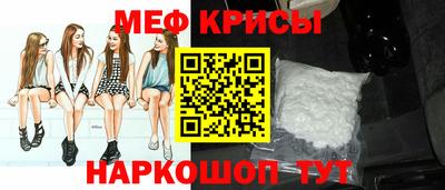 2c-b Краснокаменск