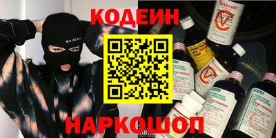 мяу мяу мука Краснодар