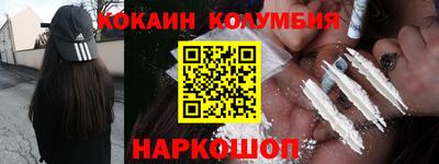 каннабис Краснознаменск