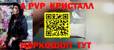 каннабис Краснознаменск