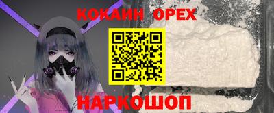 мяу мяу мука Краснодар