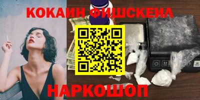 каннабис Краснознаменск