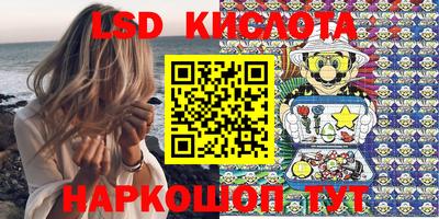 каннабис Краснознаменск