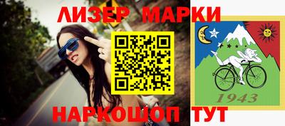 мяу мяу мука Краснодар