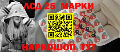 каннабис Краснознаменск