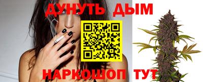каннабис Краснознаменск