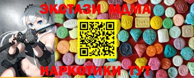 каннабис Краснознаменск
