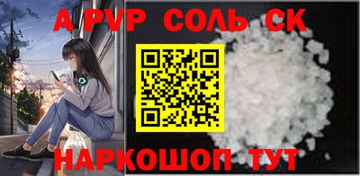 каннабис Краснознаменск