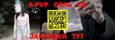 каннабис Краснознаменск