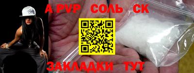 мяу мяу мука Краснодар