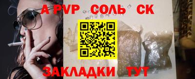 каннабис Краснознаменск