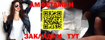 мяу мяу мука Краснодар