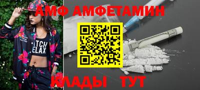 мяу мяу мука Краснодар