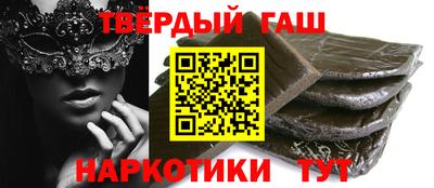 каннабис Краснознаменск