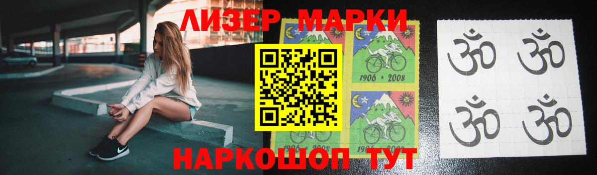 LSD-25 экстази  LSD-25 экстази кислота  OMG   LSD-25 экстази кислота  Иваново  Вход с VPN 