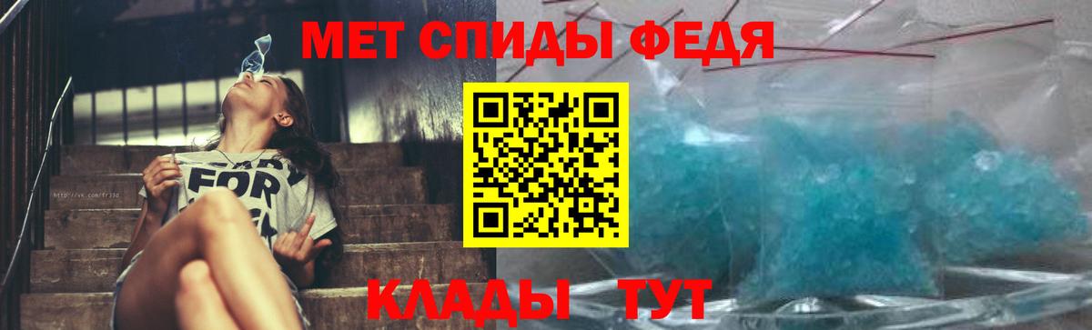 Иваново  Метамфетамин пудра  Вход с VPN 
