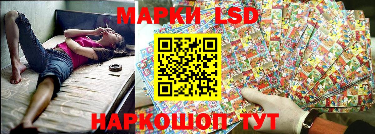 Иваново  Марки 25I-NBOMe 1,8мг  Вход с VPN  Марки 25I-NBOMe 1,8мг 