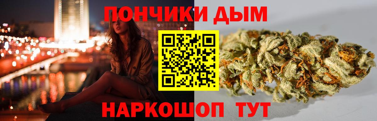 Марихуана MAZAR Иваново